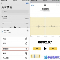 声音处理软件有哪些，好用的电脑手机修声音处理软件推荐
