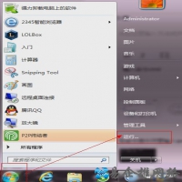 电脑物理地址查询怎么查，手机物理地址查询方法