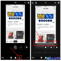 手机截长图怎么截，华为、小米、苹果手机截长图方法