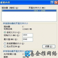 如何解决虚拟内存过低？虚拟内存太低怎么办？