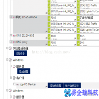 ddos攻击软件有哪些，常用ddos攻击工具软件推荐