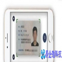 扫描身份证怎么扫描，手机扫描身份证的3种方法