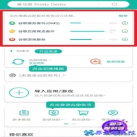 谷歌注册，谷歌注册教程