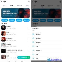 哪里下载手机铃声，手机铃声下载方法。