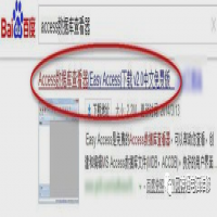 mdb数据库文件怎么打开，mdb数据库文件打开方法