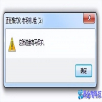 写保护u盘什么意思？u盘写保护解决方法