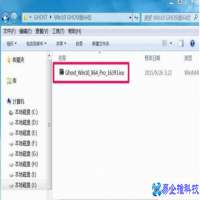 ghost文件怎么打开？ghost文件怎么使用安装