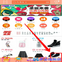 淘宝申请退款怎么申请，手机淘宝申请退款流程【图解】