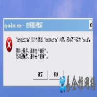 如何通过系统进程分析病毒