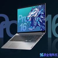 国产笔记本电脑品牌有哪些?国产笔记本电脑品牌排名