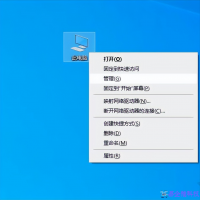 鼠标右键没反应怎么怎么办？鼠标右键没反应解决方法