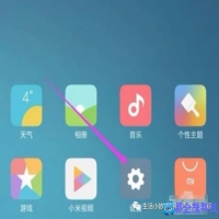 小米手机怎么连接电脑，小米手机连接电脑方法【图解】