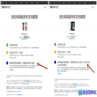 苹果真伪怎么查询？苹果真伪查询方法教程