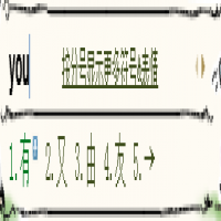 箭头符号怎么打出来【方法】