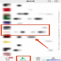 星标朋友是什么意思？星标朋友设置方法