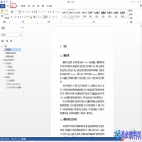 首页不显示页码怎么办？首页不显示页码解决方法