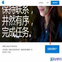 注册邮箱帐号怎么申请？注册邮箱帐号步骤教程