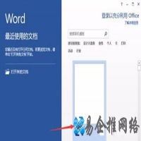 word打开慢是怎么回事，word打开慢的解决方法