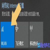 笔记本电脑wifi怎么连接？笔记本电脑wifi设置方法
