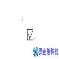 怎么在方框里打钩，Word文档方框里打钩六种方法【图解】