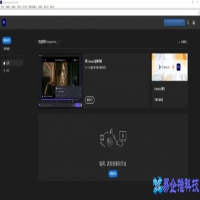 剪辑视频软件哪个好，视频剪辑软件只推荐这2款