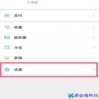 微信号怎么申请注册？微信号申请注册方法教程