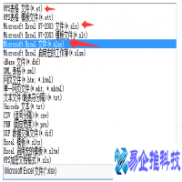 et文件怎么打开？et文件打开方法