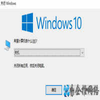 电脑怎么快速关机，电脑快速关机的6个方法超方便