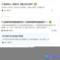 SEO行业最新凋零严重状态（SEO尤其市场低迷）