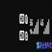 手机显示hd是什么意思？手机hd功能介绍