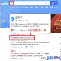 超频教程，超全cpu超频教程详解