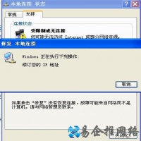 服务器死机怎么办