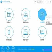 相机误删照片怎么恢复？相机误删照片恢复方法