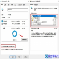 电脑卡是什么原因，4个方法解决电脑卡顿问题【图解】