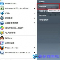电脑加密码怎么操作，电脑加密码在哪里设置