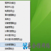任务管理器打不开怎么办