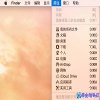 苹果电脑怎么安装双系统，苹果电脑装双系统教程