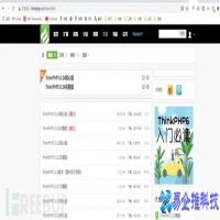 thinkphp框架漏洞总结