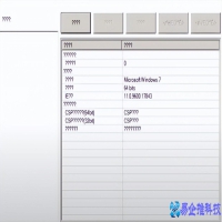 记事本乱码怎么恢复正常，电脑记事本乱码解决方法
