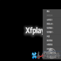 先锋影音怎么用