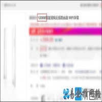 什么路由器穿墙效果好 路由器穿墙参数介绍【详解】