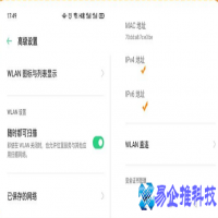 手机突然连不上wifi是什么原因(解决办法)