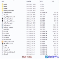 小米怎么解锁bl？小米解锁bl方法教程