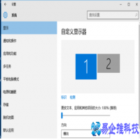 win10怎么新建桌面，win10新建桌面怎么切换【详细教程】