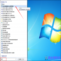 桌面图标消失了如何找回，电脑桌面图标找回的三种方法