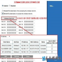 linksys路由器设置教程