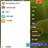 显示器怎么调亮度，电脑显示器调亮度步骤