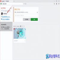 win10怎么远程桌面连接？win10远程桌面连接教程