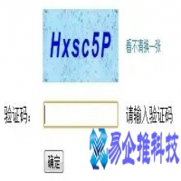 验证码的作用是什么，验证码的作用和类型