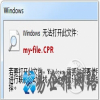 cpr文件怎么打开